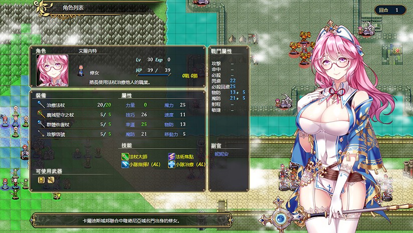法利恩战纪九游版
