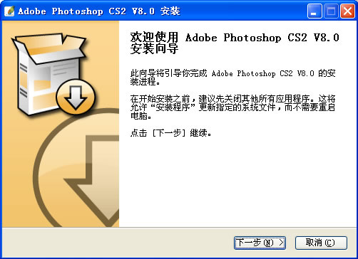 Adobe InDesign CS5 7.0.2中文绿色版