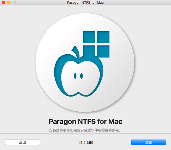 NTFS For Mac14