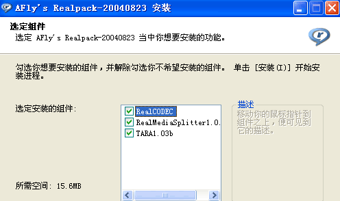 realcodec2.1.1.0