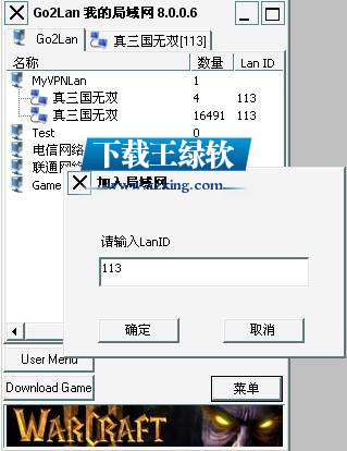 Go2lan P2P 0.0.21