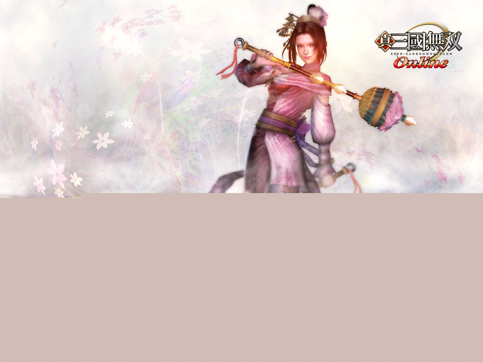 真三国无双Online