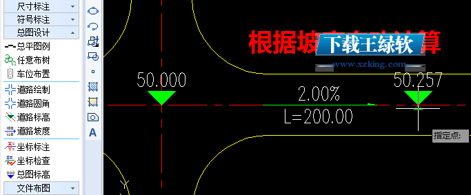 浩辰建筑CAD 2015 64位破解版