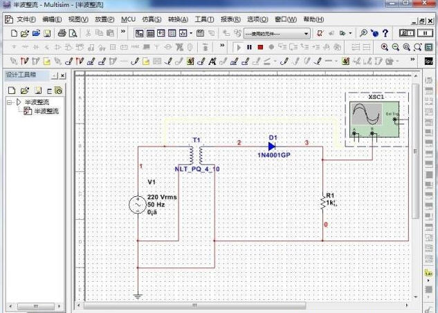 Multisim12.0汉化破解版