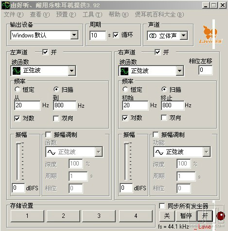 乐味煲耳机 3.92