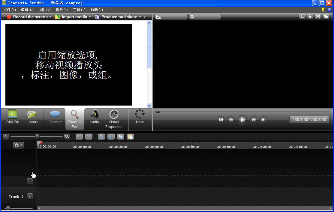 Camtasia Studio 9.0.1汉化版