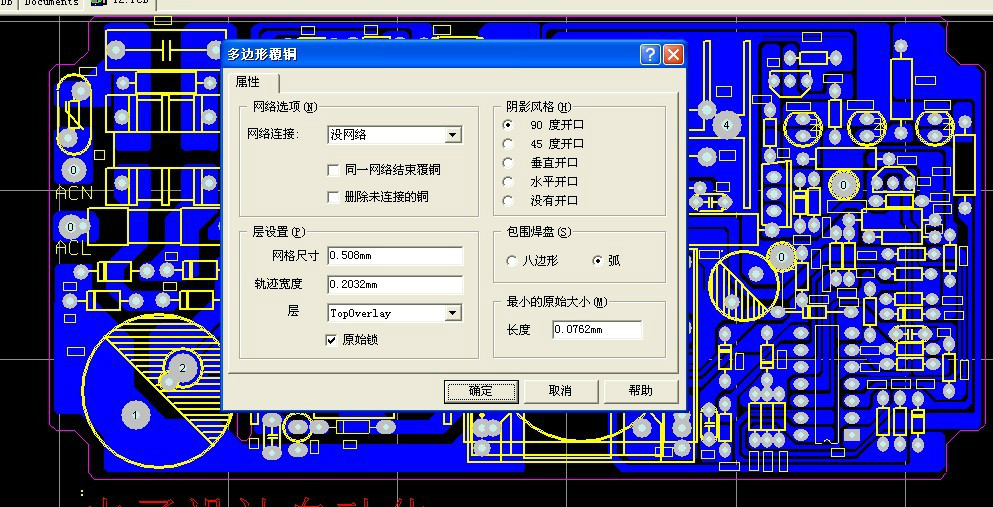 Protel99SE中文破解版