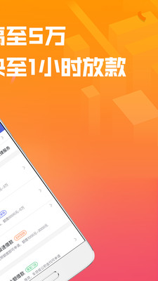 萝卜应急