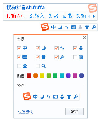 酷狗打字法 v9.1