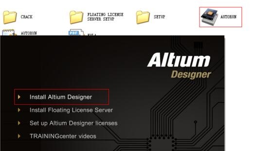 Altium Designer 09破解版