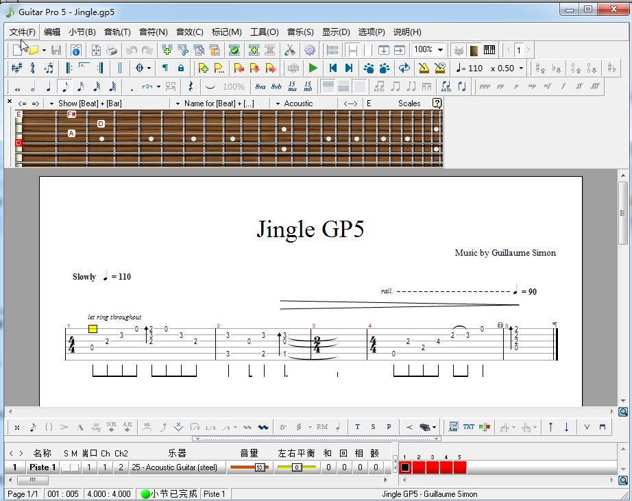 Guitar Pro 5.2中文版