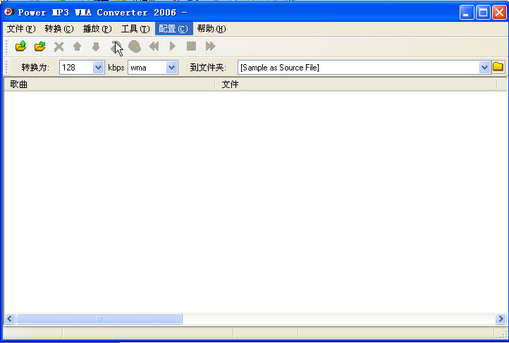 Power MP3 WMA Converter 3.42中文破解版