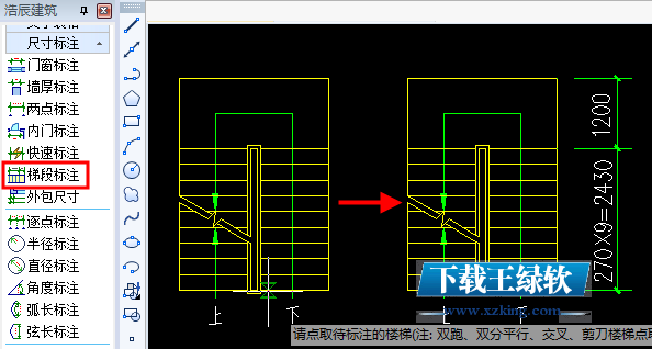 浩辰建筑CAD 2015 64位破解版