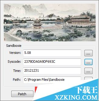 沙盘（Sandboxie） 5.25