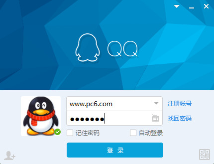 QQ2016 V8.8