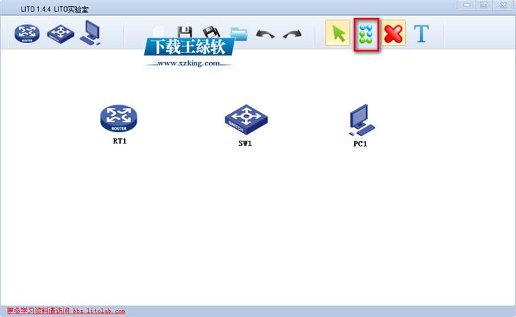 H3C交换机模拟器(LITO)1.4.4官方版