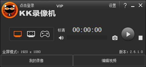 KK录像机(KKCapture)2.8.2.6