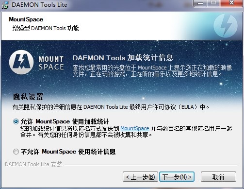 DaemonTools Lite 10.8