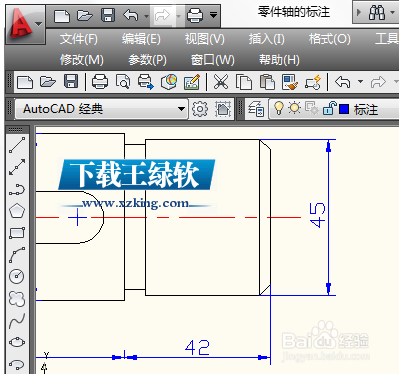 中望CAD2015破解版