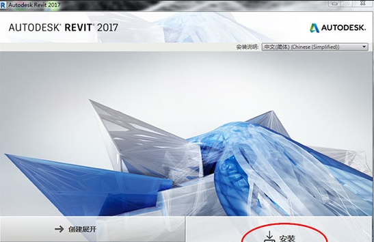Revit中文破解版 2017