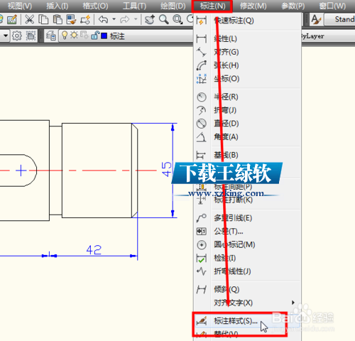 中望CAD2015破解版