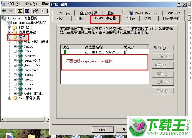 ISAPI_Rewrite3.1伪静态