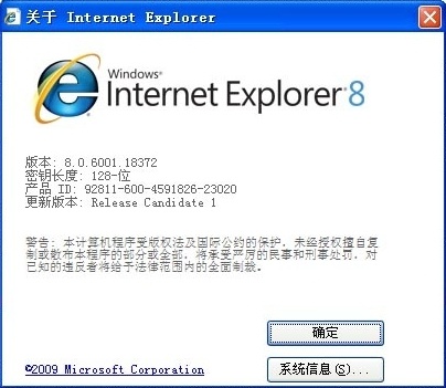Internet Explorer 8.0 for WinXP