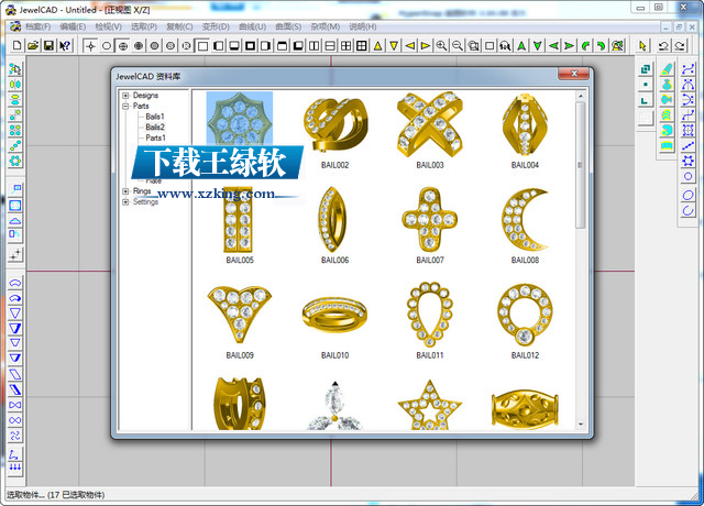 珠宝设计软件(JewelCAD Pro) v2.2.2中文版