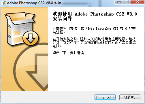 Adobe PhotoShop CS 8.01中文版