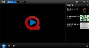 快播5.20加强版