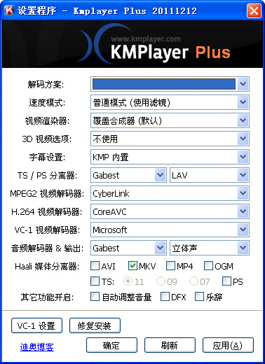 Kmplayer Plus V3.9.1.135