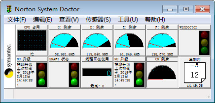 诺顿磁盘医生2007中文版