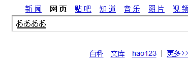 微软日文输入法2007