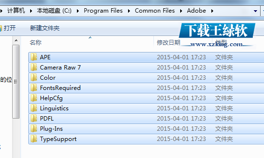 Adobe Photoshop CC破解版