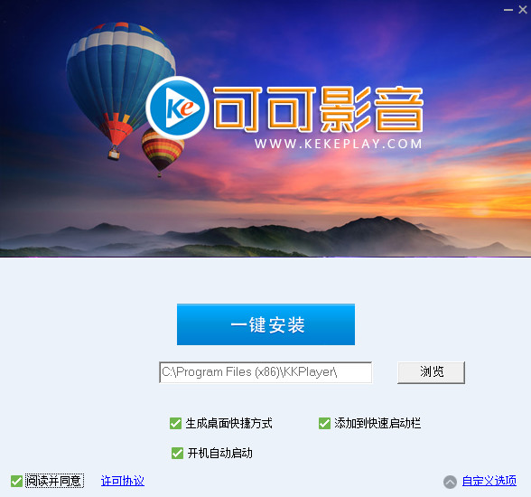 可可影音V1.0