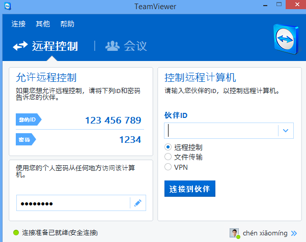 TeamViewer 14.0.12