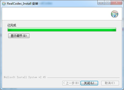 realcodec2.1.1.0