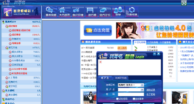 9158跳舞吧 V6.93