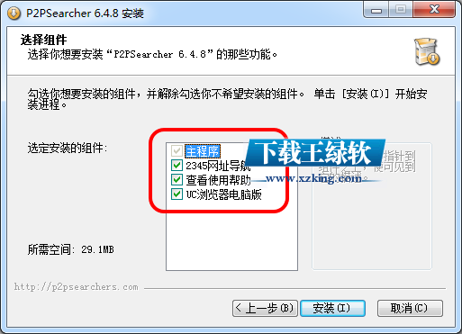 P2Psearcher种子搜索器 8.0.2