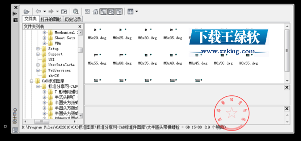 CAD标准件图库大全(5589张)