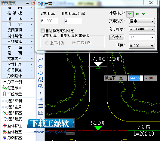 浩辰建筑CAD 2015 64位破解版