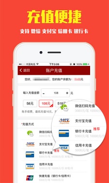 幸运飞艇