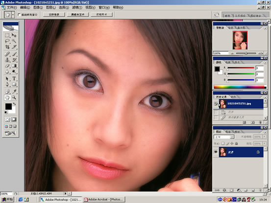 Adobe Photoshop CS3中文版