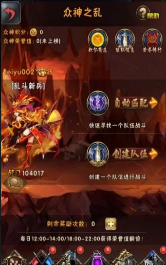 魔法之门无限金币版