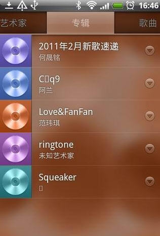 谷歌音乐播放器(GooglePlayMusic)v6.12.3214