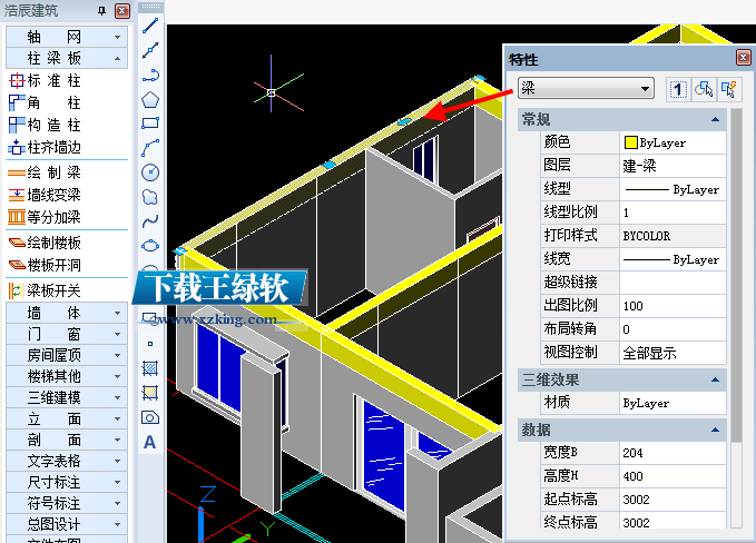 浩辰建筑CAD 2015 64位破解版