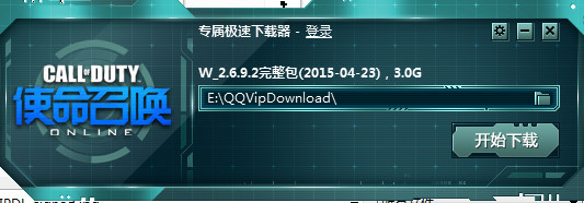 使命召唤Online迷你端