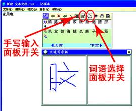 文通慧视小灵鼠2017增强版