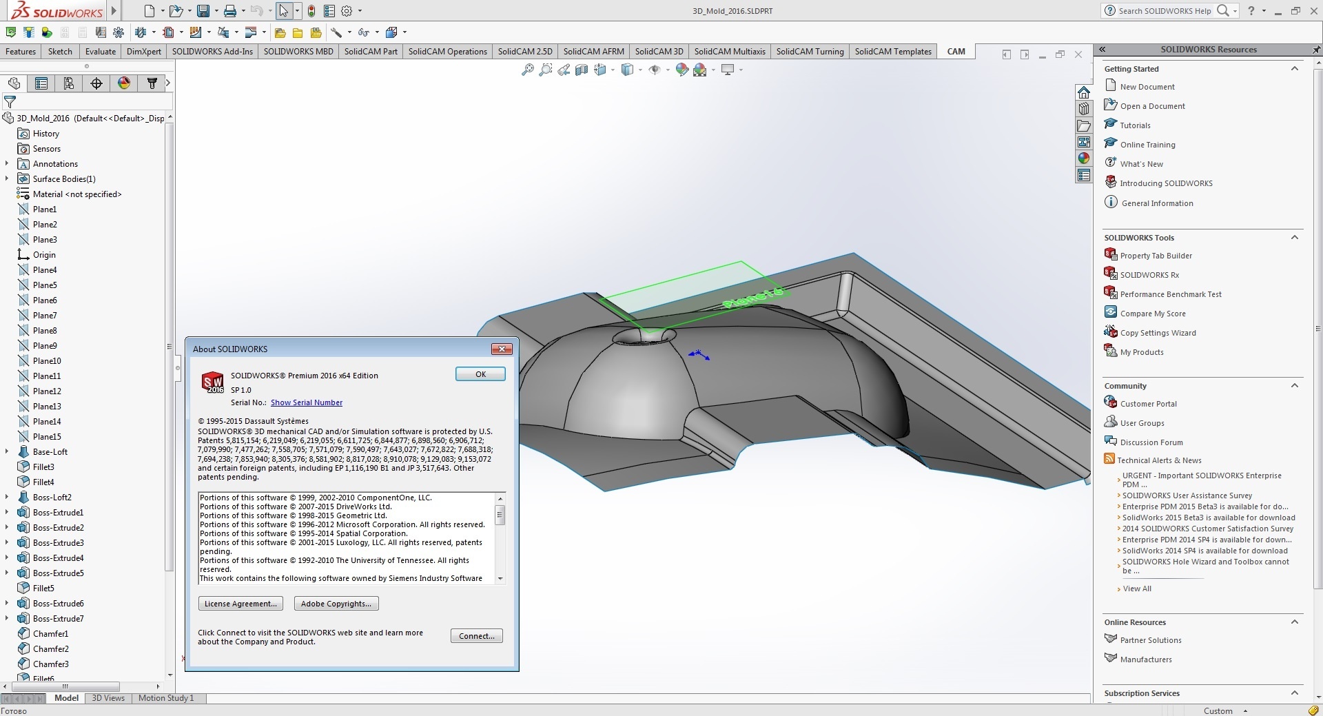 SolidWorks2017最新版