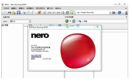 Nero12中文破解版含序列号